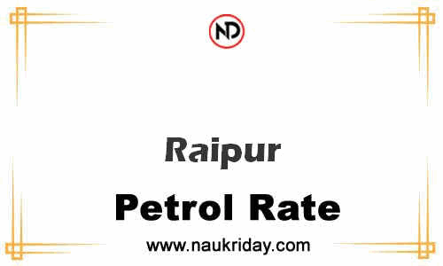 today live updated Petrol Price in Raipur