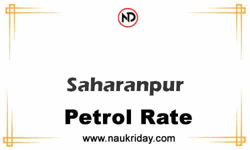 Latest Updated petrol rate in Saharanpur Live online