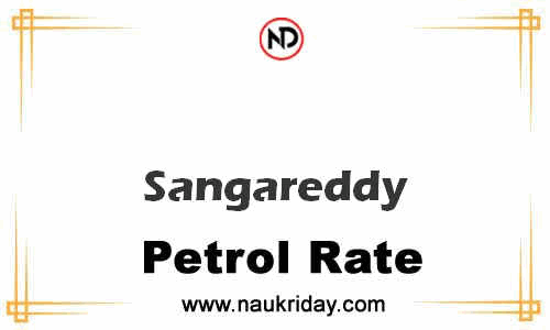 today live updated Petrol Price in Sangareddy