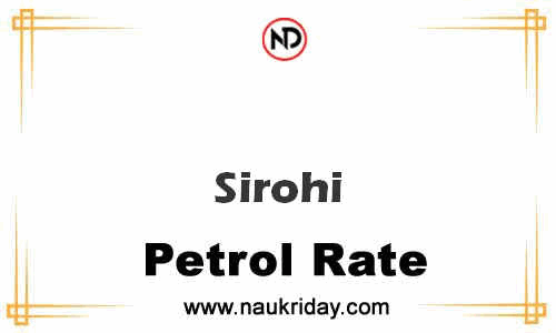 today live updated Petrol Price in Sirohi
