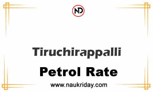 Latest Updated petrol rate in Tiruchirappalli Live online