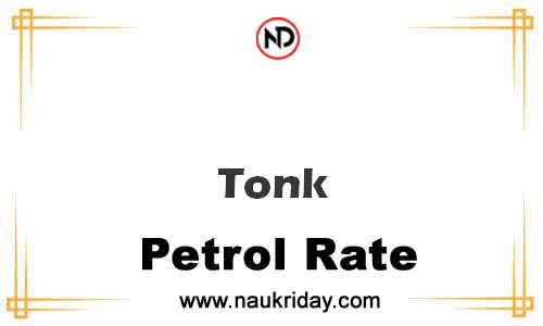 Latest Updated petrol rate in Tonk Live online