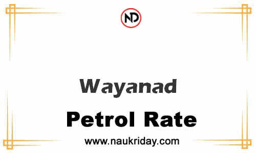 Latest Updated petrol rate in Wayanad Live online