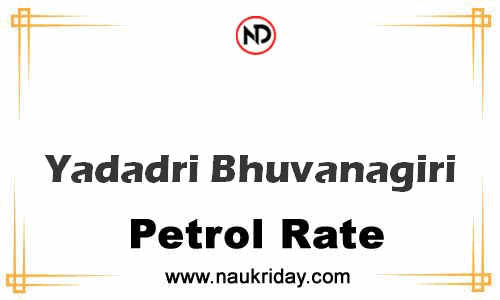 Latest Updated petrol rate in Yadadri Bhuvanagiri Live online